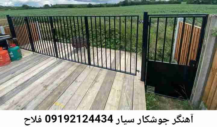 در فلاح  جوشکاری سیار, آهنگری  سیار در فلاح 
