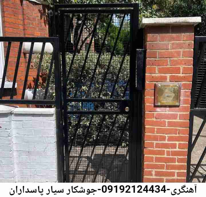 در پاسداران  جوشکاری سیار, آهنگری  سیار در پاسداران 
