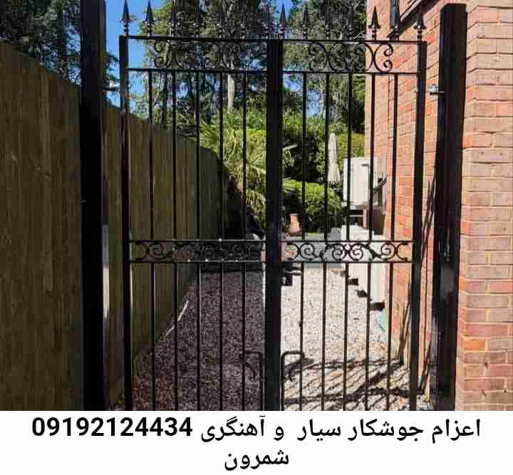 در شمرون  جوشکاری سیار, آهنگری  سیار در شمرون 