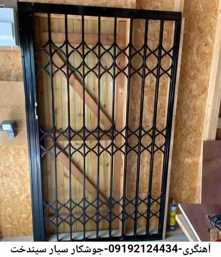 در سیندخت  جوشکاری سیار, آهنگری  سیار در سیندخت 