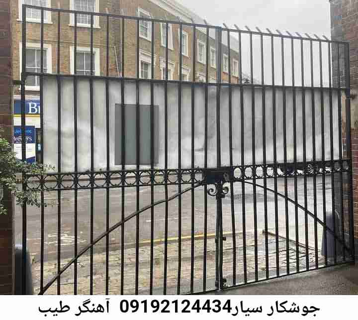 در طیب  جوشکاری سیار, آهنگری  سیار در طیب 
