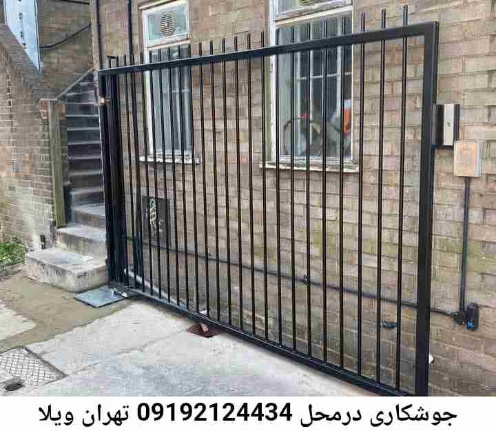 در تهران ویلا  جوشکاری سیار, آهنگری  سیار در تهران ویلا 
