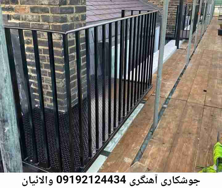 در والائیان  جوشکاری سیار, آهنگری  سیار در والائیان 