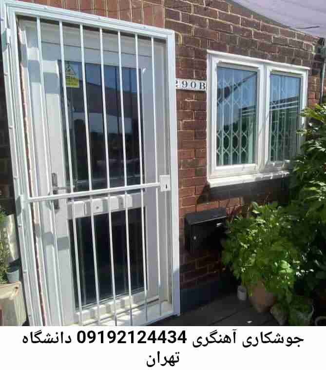 در دانشگاه تهران  جوشکاری سیار, آهنگری  سیار در دانشگاه تهران 