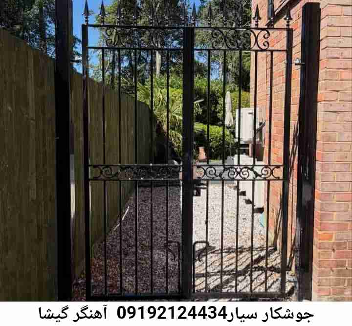 در گیشا  جوشکاری سیار, آهنگری  سیار در گیشا 
