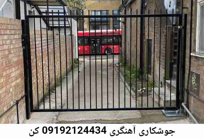 در کن  جوشکاری سیار, آهنگری  سیار در کن 