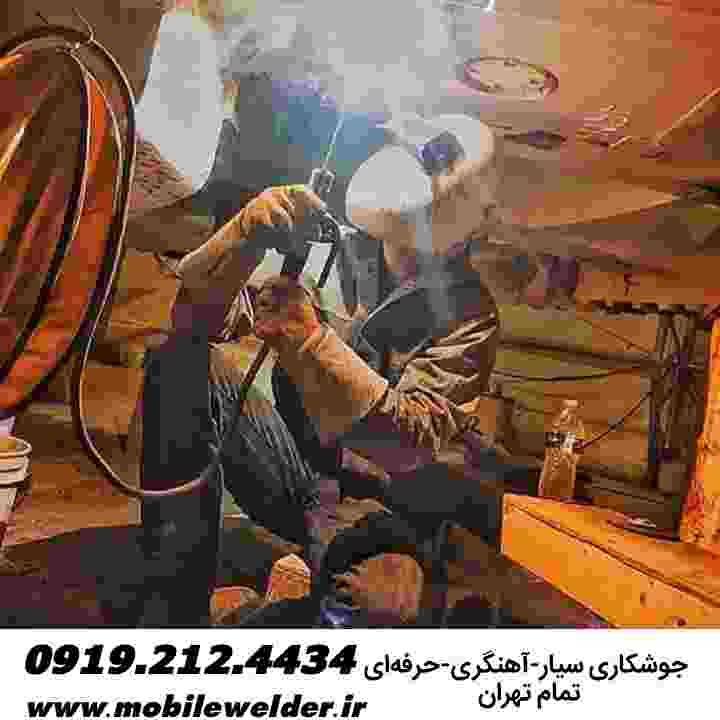 تهران حفاظ جوشکاری نرده تهران
