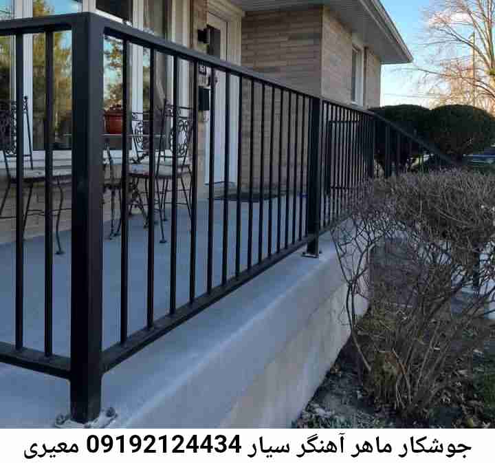 معیری  سایت جوشکاری و آهنگری سیار سراسر معیری 