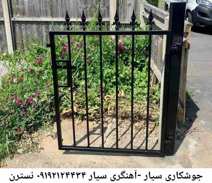 نسترن  سایت جوشکاری و آهنگری سیار سراسر نسترن 