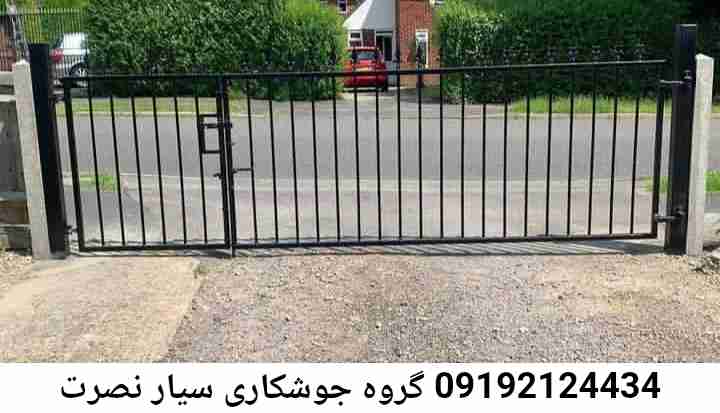 نصرت  سایت جوشکاری و آهنگری سیار سراسر نصرت 