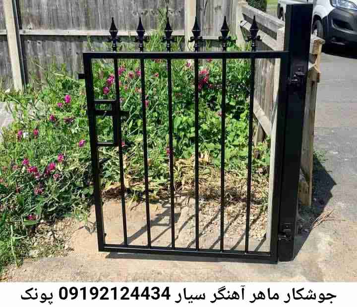 پونک  سایت جوشکاری و آهنگری سیار سراسر پونک 