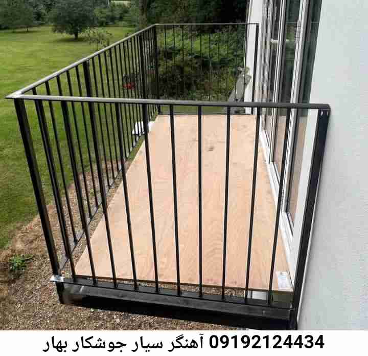 بهار  آهنگری سیار ماهر-جوشکاری سیار محله  بهار 