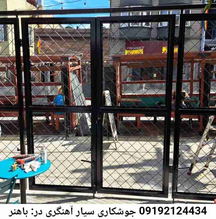 باهنر  آهنگری سیار ماهر-جوشکاری سیار محله  باهنر 