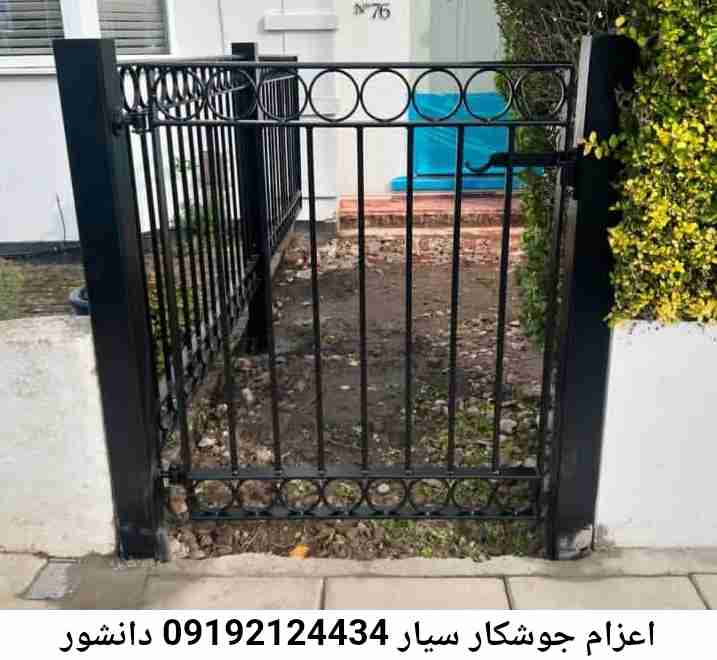 دانشور  آهنگری سیار ماهر-جوشکاری سیار محله  دانشور 