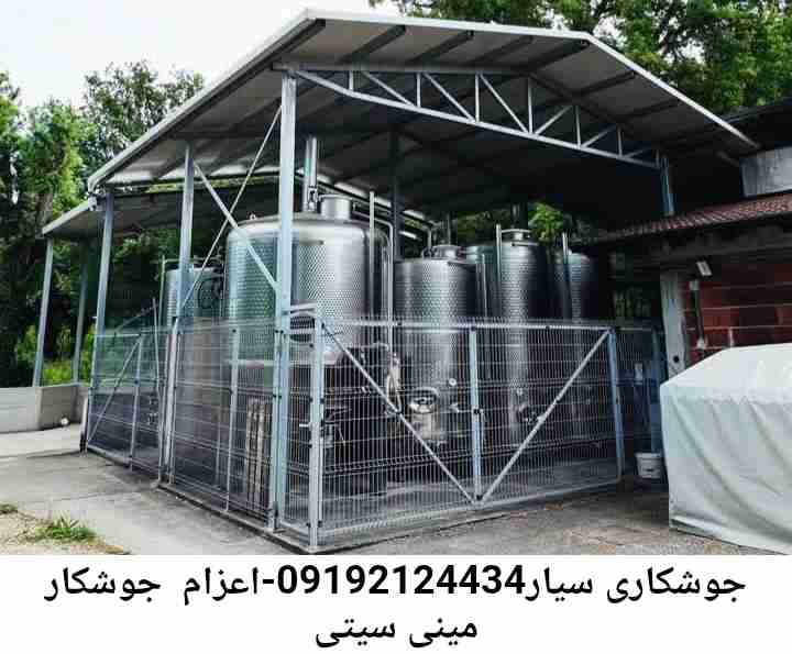 مینی سیتی  آهنگری سیار ماهر-جوشکاری سیار محله  مینی سیتی 