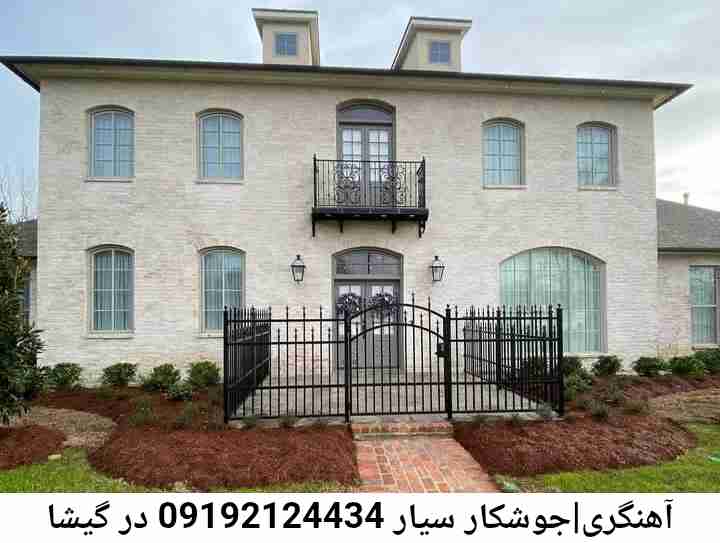 گیشا  آهنگری سیار ماهر-جوشکاری سیار محله  گیشا 