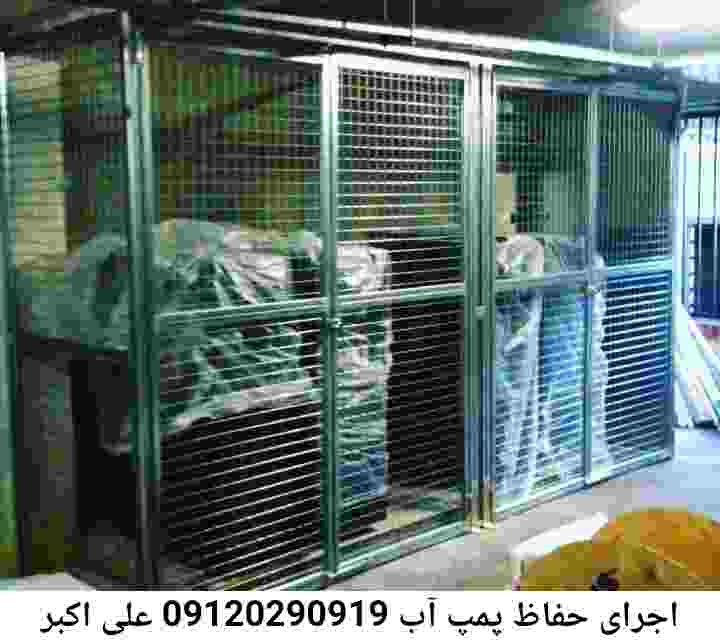در علی اکبر جوشکاری آهنگری محافظ پمپ آب, حفاظ پمپ آب تاسیسات  علی اکبر 