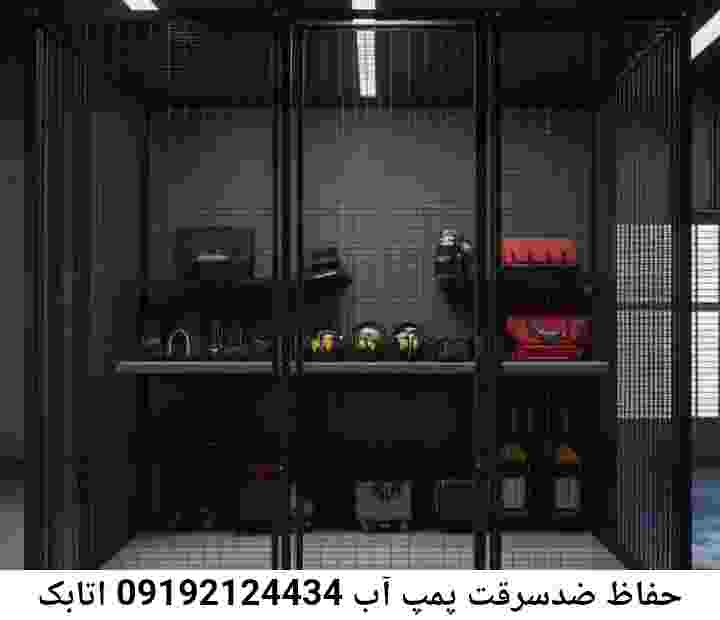 در اتابک جوشکاری آهنگری محافظ پمپ آب, حفاظ پمپ آب تاسیسات  اتابک 