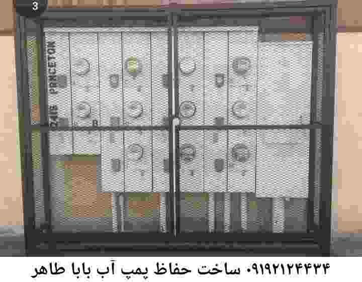 در بابا طاهر جوشکاری آهنگری محافظ پمپ آب, حفاظ پمپ آب تاسیسات  بابا طاهر 