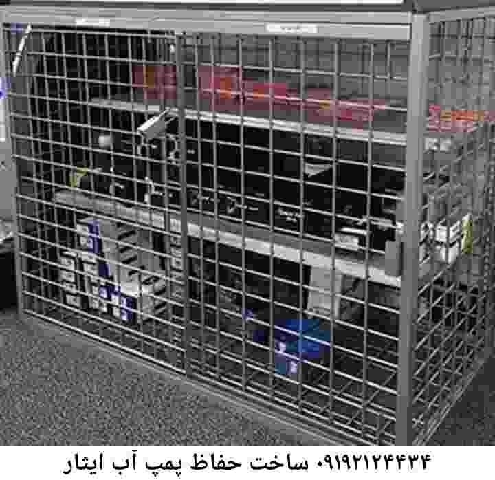 در ایثار جوشکاری آهنگری محافظ پمپ آب, حفاظ پمپ آب تاسیسات  ایثار 