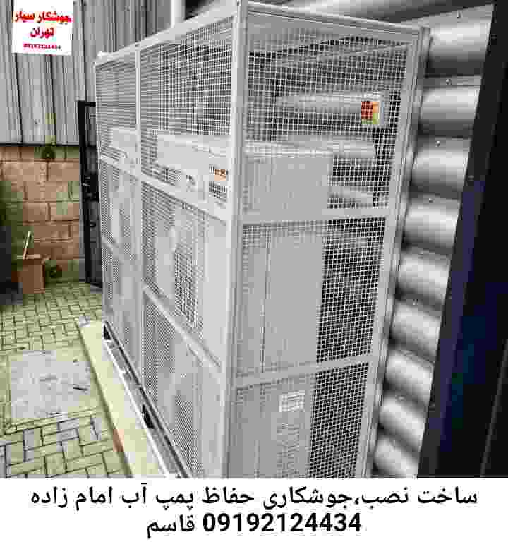 در امام زاده قاسم جوشکاری آهنگری محافظ پمپ آب, حفاظ پمپ آب تاسیسات  امام زاده قاسم 