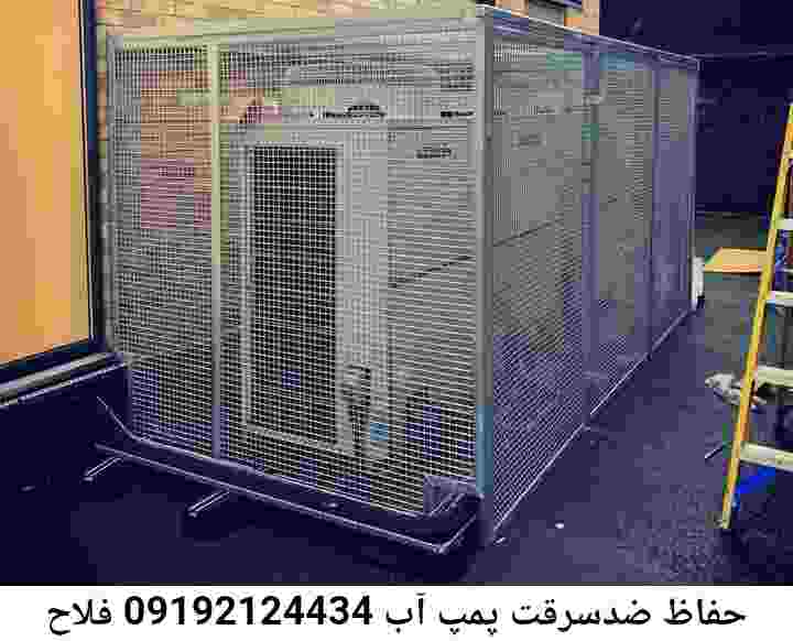 در فلاح جوشکاری آهنگری محافظ پمپ آب, حفاظ پمپ آب تاسیسات  فلاح 