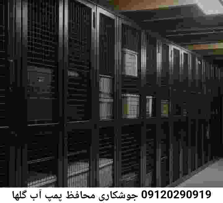 در گلها جوشکاری آهنگری محافظ پمپ آب, حفاظ پمپ آب تاسیسات  گلها 