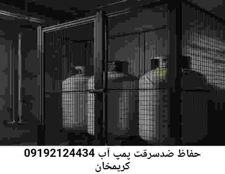 در کریمخان جوشکاری آهنگری محافظ پمپ آب, حفاظ پمپ آب تاسیسات  کریمخان 