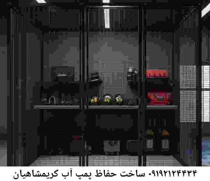 در کریمشاهیان جوشکاری آهنگری محافظ پمپ آب, حفاظ پمپ آب تاسیسات  کریمشاهیان 
