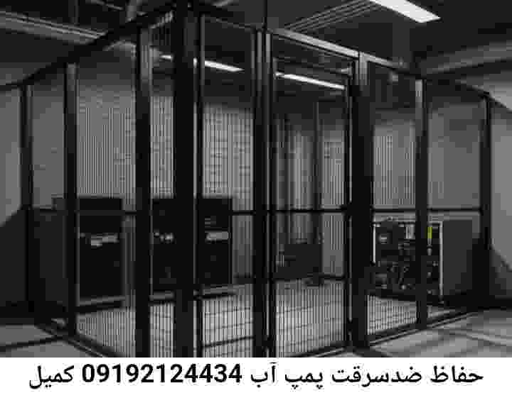 در کمیل جوشکاری آهنگری محافظ پمپ آب, حفاظ پمپ آب تاسیسات  کمیل 