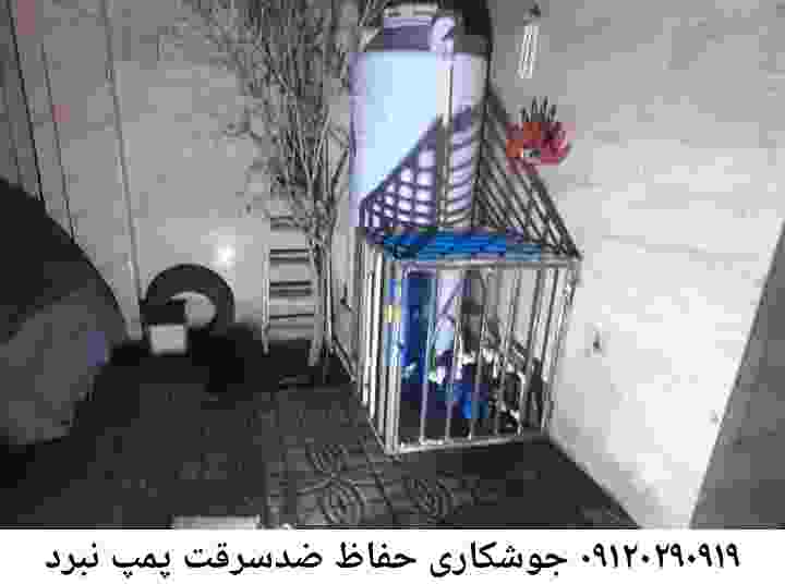 در نبرد جوشکاری آهنگری محافظ پمپ آب, حفاظ پمپ آب تاسیسات  نبرد 