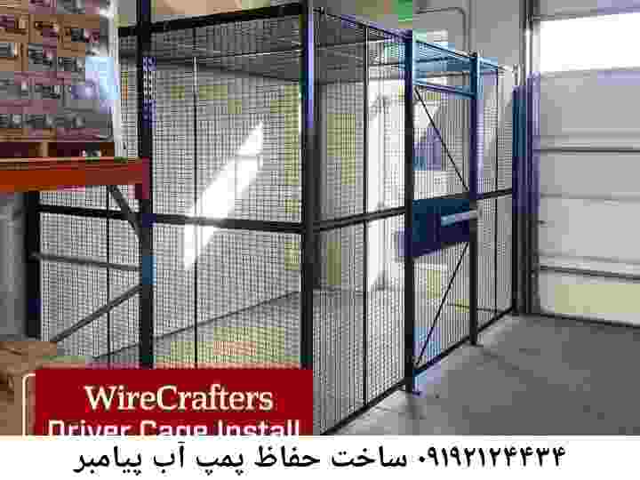 در پیامبر جوشکاری آهنگری محافظ پمپ آب, حفاظ پمپ آب تاسیسات  پیامبر 