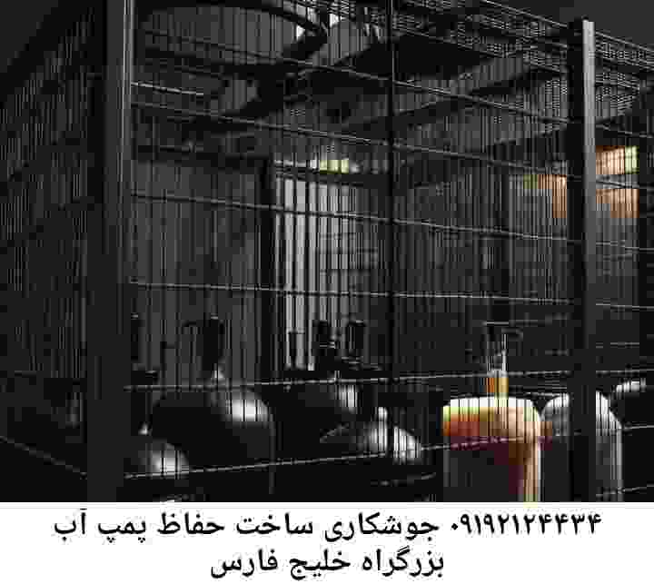 در بزرگراه خلیج فارس جوشکاری آهنگری محافظ پمپ آب, حفاظ پمپ آب تاسیسات  بزرگراه خلیج فارس 