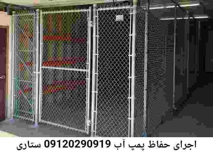 در ستاری جوشکاری آهنگری محافظ پمپ آب, حفاظ پمپ آب تاسیسات  ستاری 