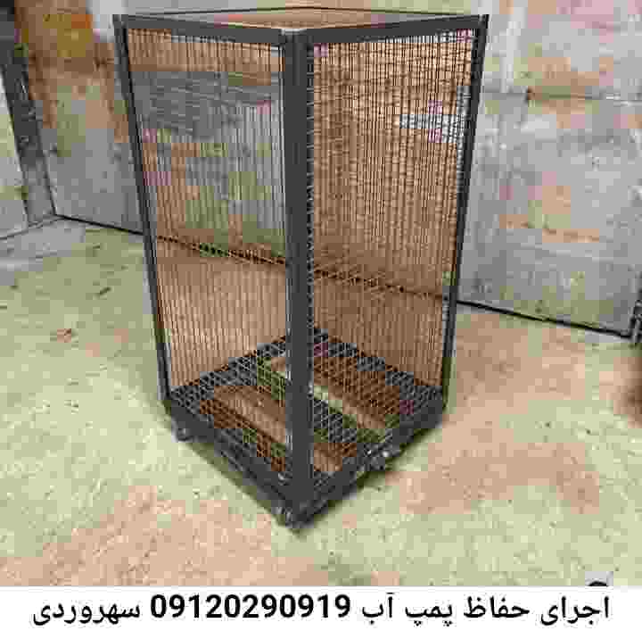 در سهروردی جوشکاری آهنگری محافظ پمپ آب, حفاظ پمپ آب تاسیسات  سهروردی 