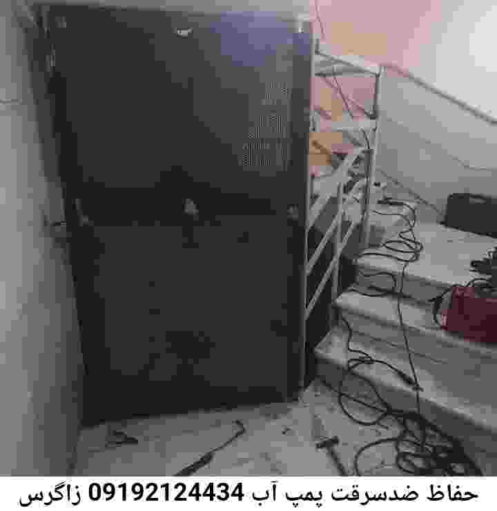 در زاگرس جوشکاری آهنگری محافظ پمپ آب, حفاظ پمپ آب تاسیسات  زاگرس 