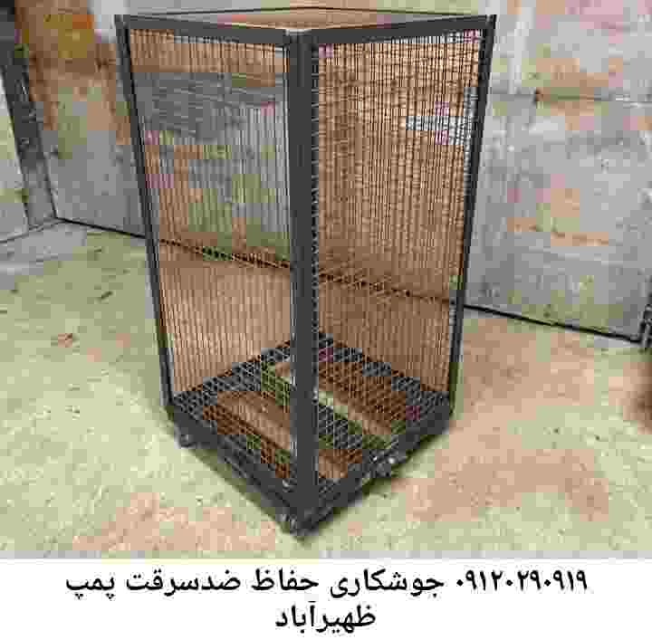 در ظهیرآباد جوشکاری آهنگری محافظ پمپ آب, حفاظ پمپ آب تاسیسات  ظهیرآباد 