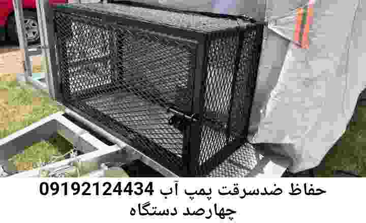  منطقه چهارصد دستگاه ,ساخت  نصب  آهنگری جوشکاری  حفاظ پمپ آب و گارد پمپ آب ,مخزن محله چهارصد دستگاه