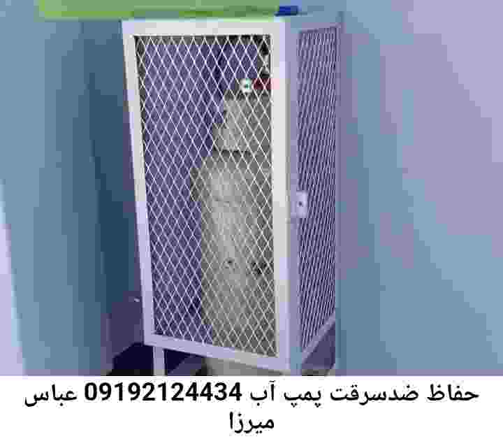  منطقه عباس میرزا ,ساخت  نصب  آهنگری جوشکاری  حفاظ پمپ آب و گارد پمپ آب ,مخزن محله عباس میرزا