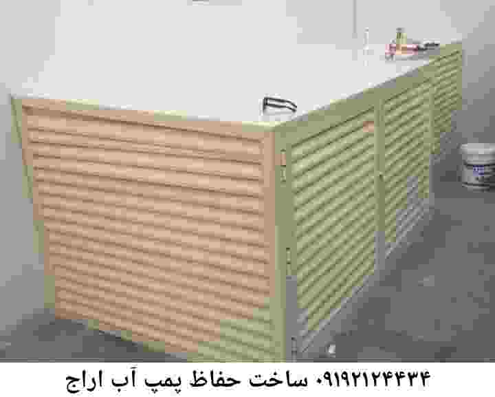  منطقه اراج ,ساخت  نصب  آهنگری جوشکاری  حفاظ پمپ آب و گارد پمپ آب ,مخزن محله اراج
