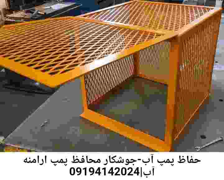  منطقه ارامنه ,ساخت  نصب  آهنگری جوشکاری  حفاظ پمپ آب و گارد پمپ آب ,مخزن محله ارامنه