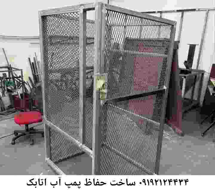  منطقه اتابک ,ساخت  نصب  آهنگری جوشکاری  حفاظ پمپ آب و گارد پمپ آب ,مخزن محله اتابک