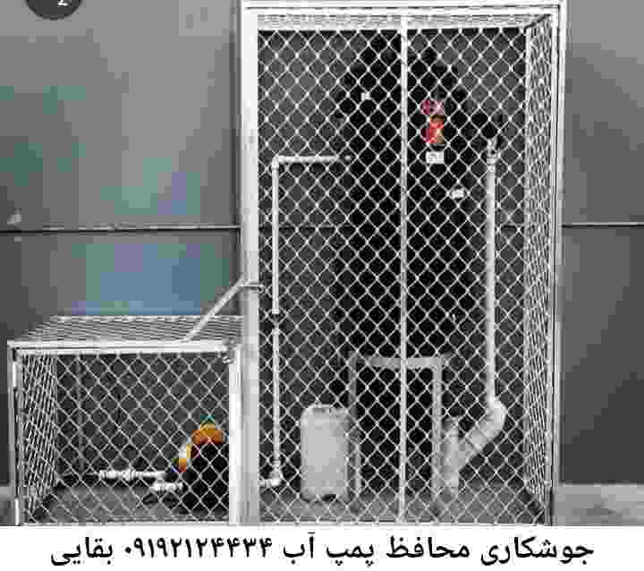  منطقه بقایی ,ساخت  نصب  آهنگری جوشکاری  حفاظ پمپ آب و گارد پمپ آب ,مخزن محله بقایی