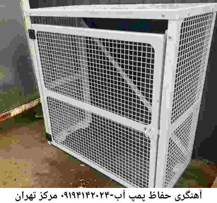 منطقه مرکز تهران ,ساخت  نصب  آهنگری جوشکاری  حفاظ پمپ آب و گارد پمپ آب ,مخزن محله مرکز تهران