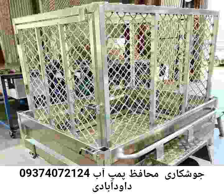  منطقه داودآبادی ,ساخت  نصب  آهنگری جوشکاری  حفاظ پمپ آب و گارد پمپ آب ,مخزن محله داودآبادی