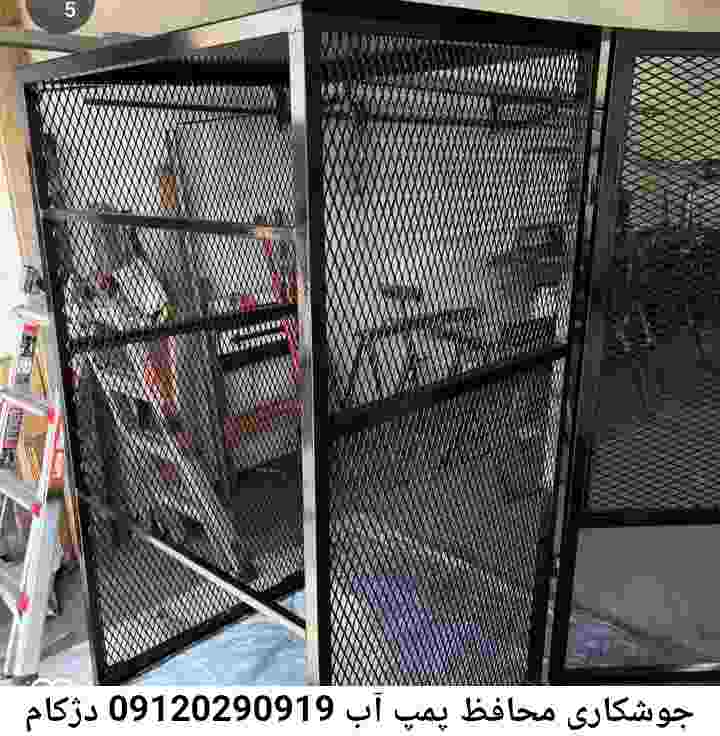  منطقه دژکام ,ساخت  نصب  آهنگری جوشکاری  حفاظ پمپ آب و گارد پمپ آب ,مخزن محله دژکام