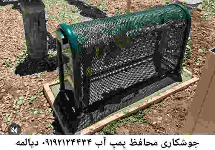  منطقه دیالمه ,ساخت  نصب  آهنگری جوشکاری  حفاظ پمپ آب و گارد پمپ آب ,مخزن محله دیالمه