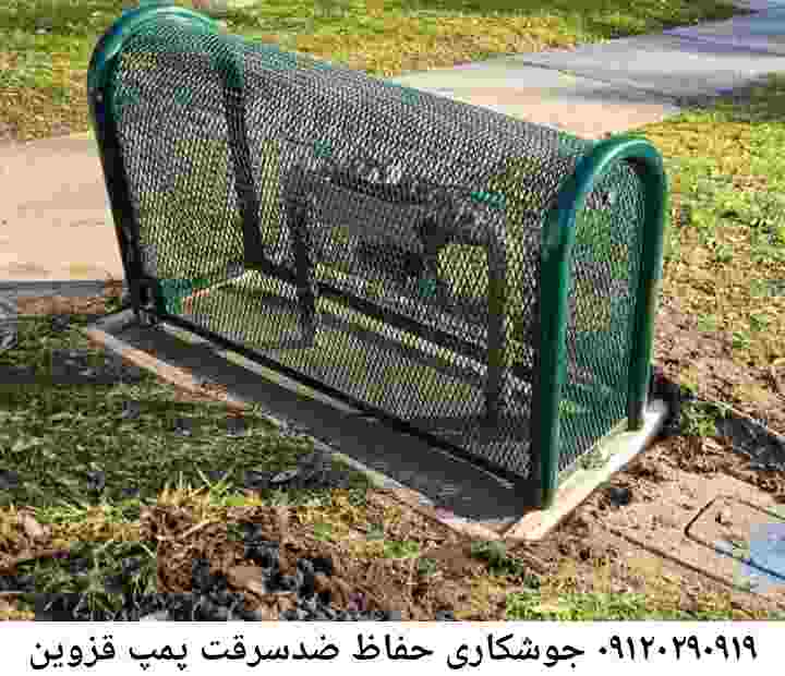  منطقه قزوین ,ساخت  نصب  آهنگری جوشکاری  حفاظ پمپ آب و گارد پمپ آب ,مخزن محله قزوین