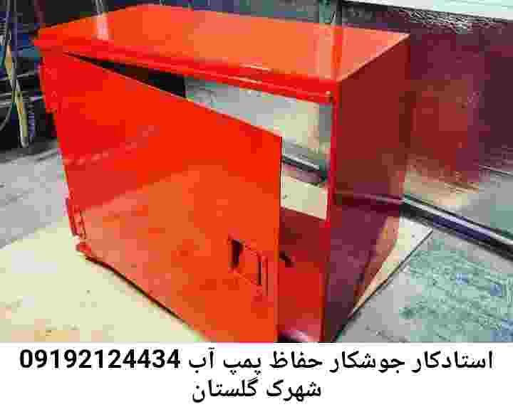  منطقه شهرک گلستان ,ساخت  نصب  آهنگری جوشکاری  حفاظ پمپ آب و گارد پمپ آب ,مخزن محله شهرک گلستان