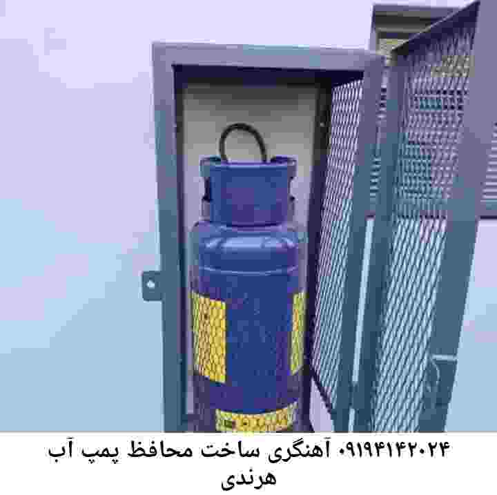  منطقه هرندی ,ساخت  نصب  آهنگری جوشکاری  حفاظ پمپ آب و گارد پمپ آب ,مخزن محله هرندی